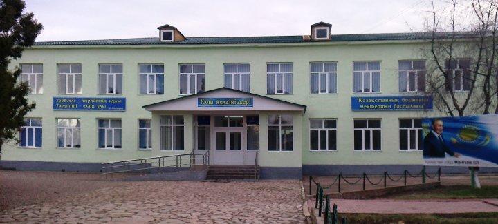 №14 М.Жылысбаев атындағы орта мектебі