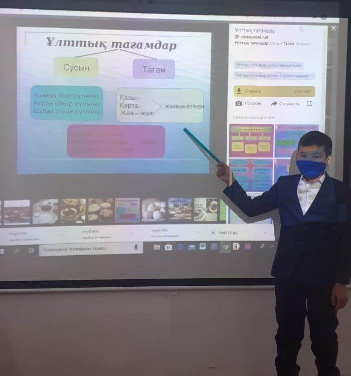 "Дәстүр пен ғұрып"