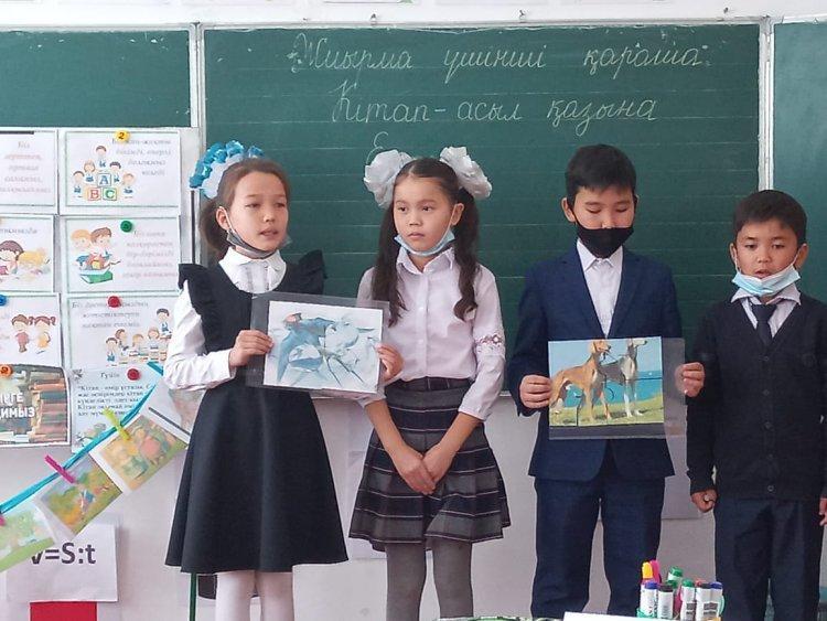 "Білімнің кілті бастауышта" тақырыбында бастауыш сыныптарының айлығы