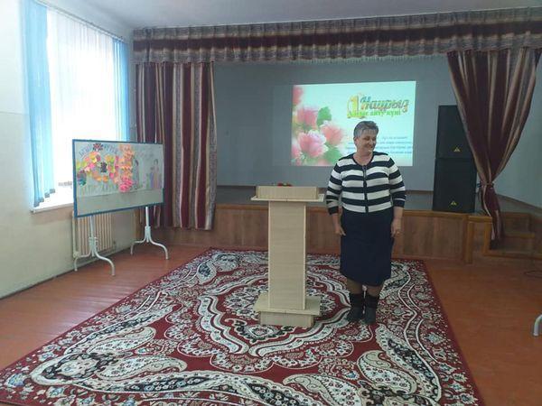 1 Наурыз "Алғыс айту күні"
