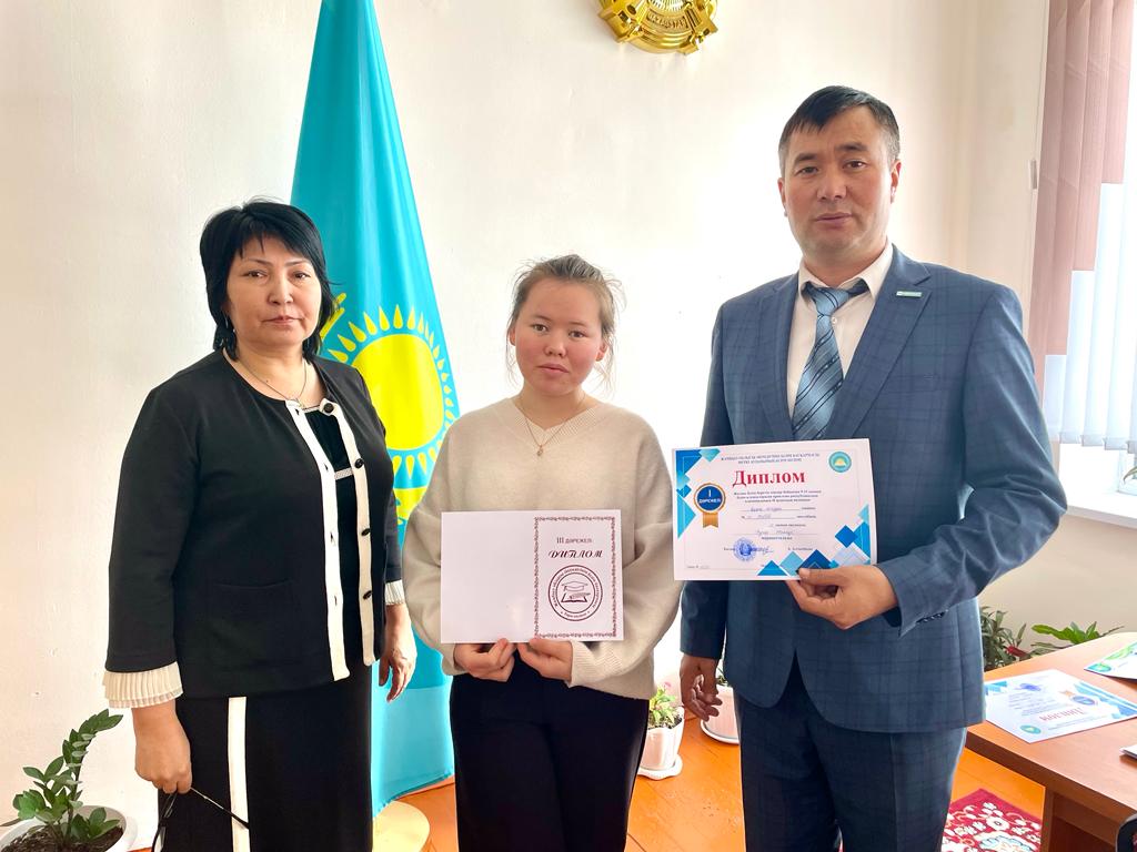 “Құқық негіздері” пәнінен 11 сынып оқушысы Тұрар Жаннұр І-дәрежелі және ІІІ-дәрежелі дипломмен марапатталды.