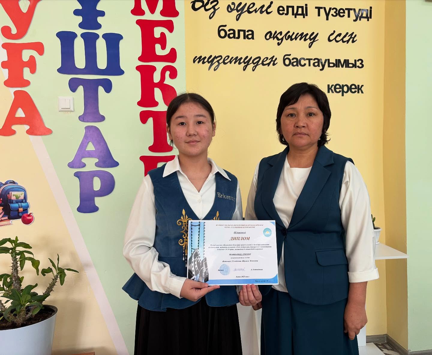 “Үздік бейнеклип, бейнеролик” номинациясы бойынша №14 жалпы орта білім беру мектебінің 6 сынып оқушысы Шаншарбек Еркенұр lll дәрежелі дипломмен марапатталады.
