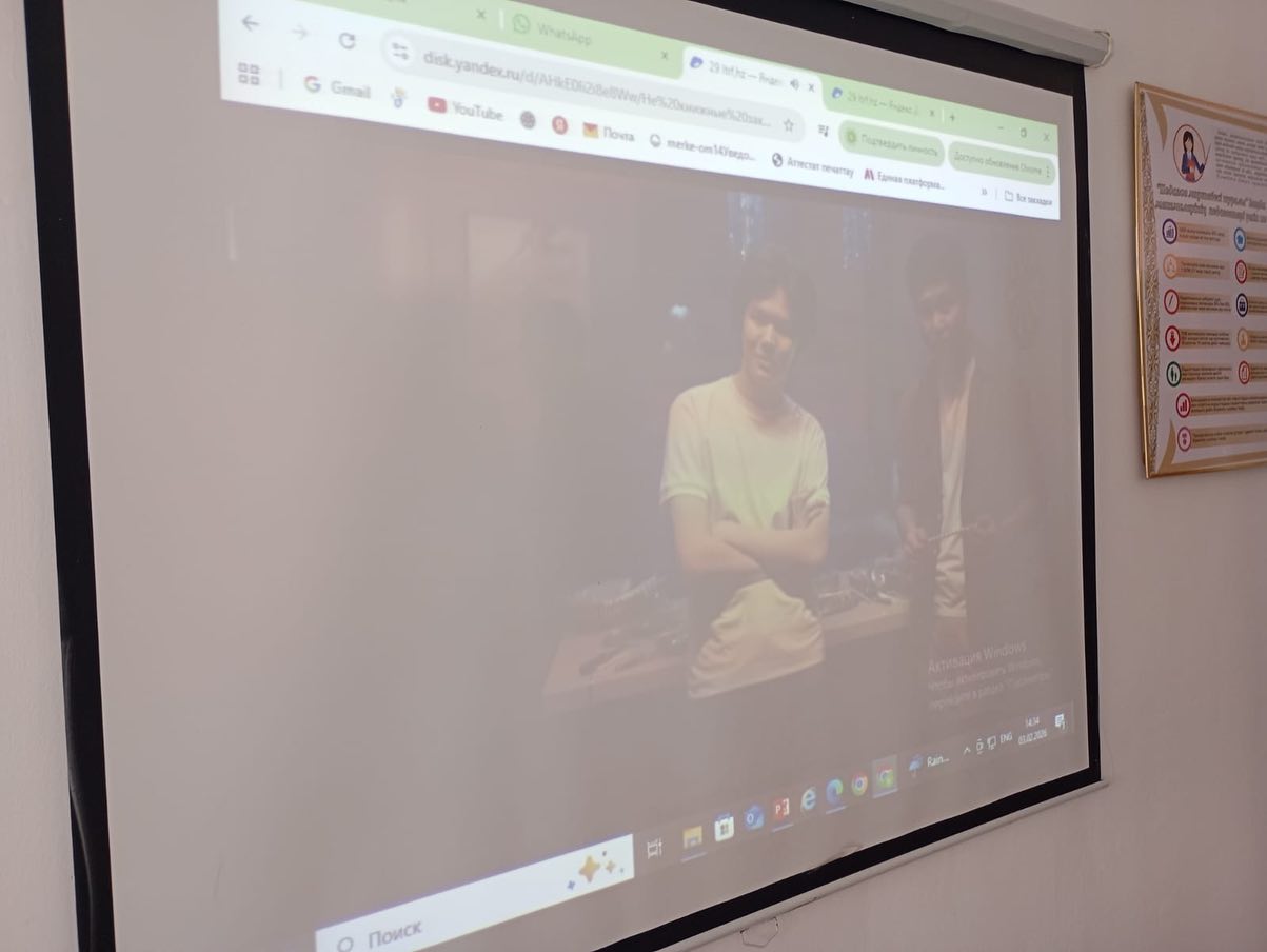 7-11 сыныптарының білім алушылары арасында «Закладчик» деп аталатын бейнеролик көрсетілімі ұйымдастырылды. Барлығы-152 оқушы қатысты.